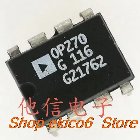 

5 шт., OP270 OP270G OP270GPZ DIP8