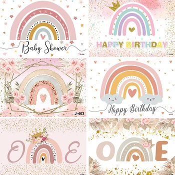 아기 첫 번째 생일 보호 사진 배경, 햇빛 무지개 꽃 나비, 소년 소녀 생일 파티 배경, 사진 스튜디오