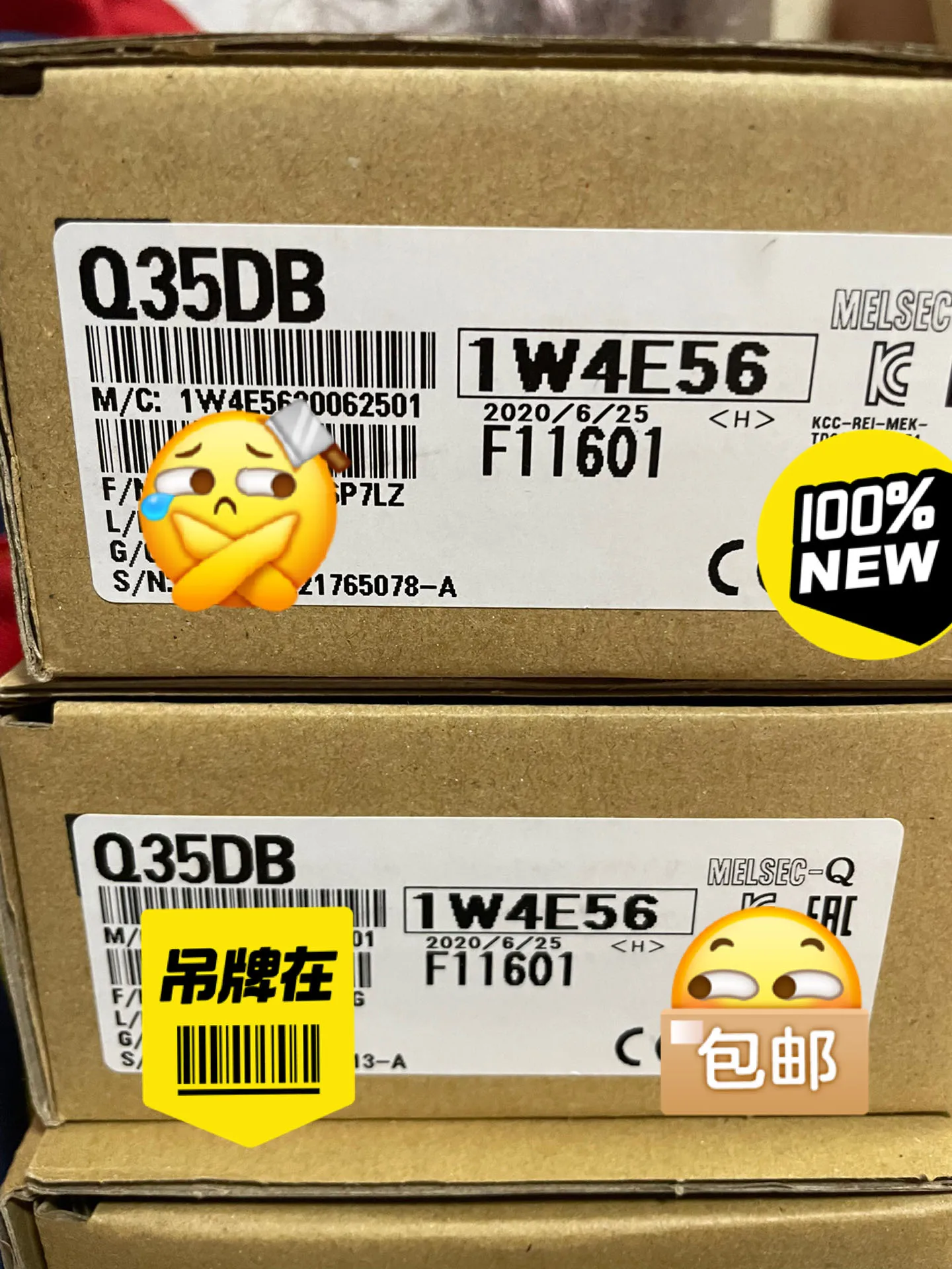 

1 шт. новый оригинальный Q35DB