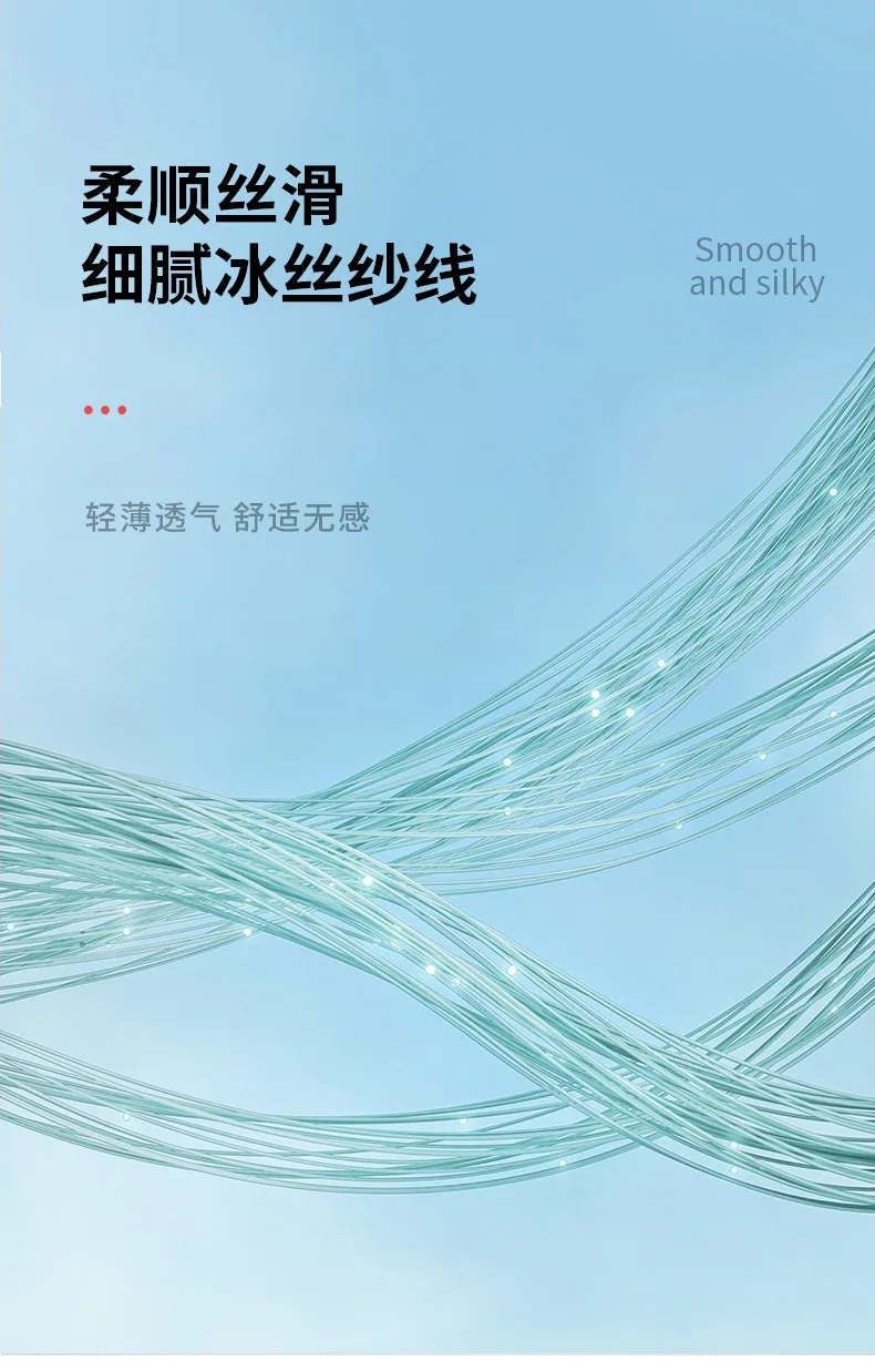 Description Picture 6 of itemHot Selling Ice Silk Men Underwear Seamless Transparent Boxer Shorts Ultra-thin Breathable Comfortable Panties Men's Boxers