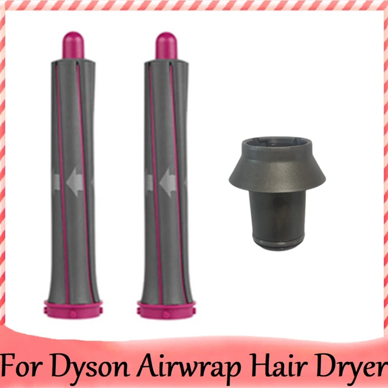 Рисунок 2 - Устройство для завивки волос 5-в-1 для Dyson Airwrap