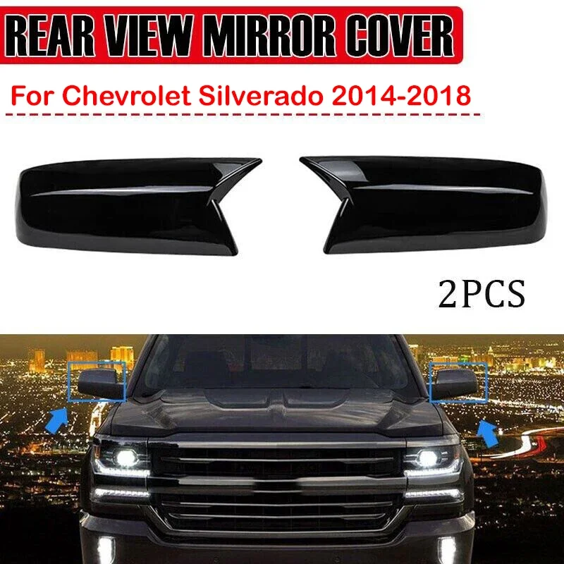 

Боковое зеркало заднего вида для Chevrolet Silverado 2014-2018