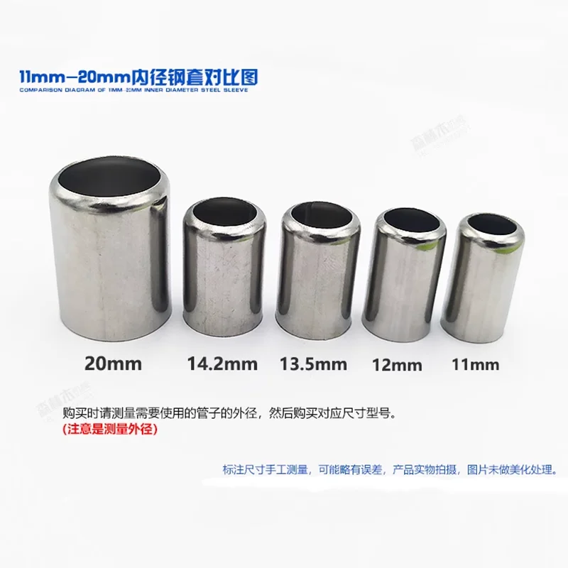 High-pressure spray spraying tube, tracheal fastening, steel sleeve fixation, throat hoop pressure tube sleeve holding hoop