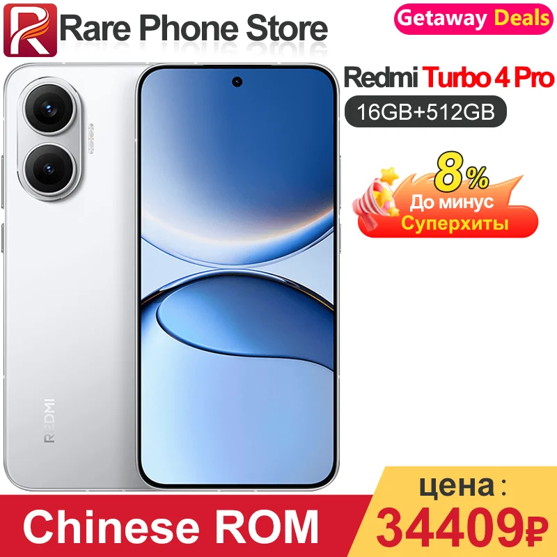 Redmi Turbo 4 ホワイト 16+512GB 本体 redmi Redmi Turbo 4 Launched with Dimensity 8400 Ultra and