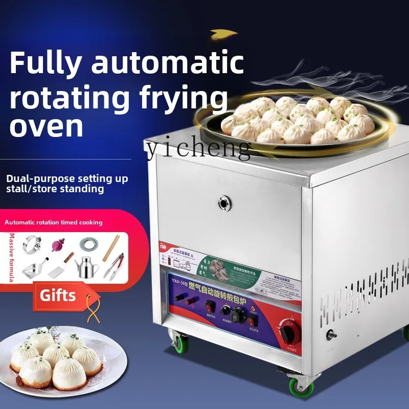 ZK commercial automatic rotating gas frying bag stove, pan sticker pancake machine, fresh frying bag stove 3