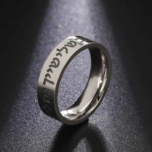 I Am My Beloved Rings, Jewish Spinner Rings, Hebrew Silver Ring, Wedding  Band, Israel Silver Rings, Sterling Silver Rings, Anxiety Ring –  salijewelry.com