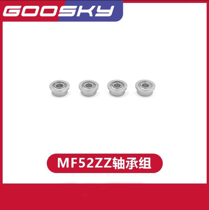 

GOOSKY RS4 Запчасти для радиоуправляемого вертолета MF52ZZ комплект подшипников GT020089
