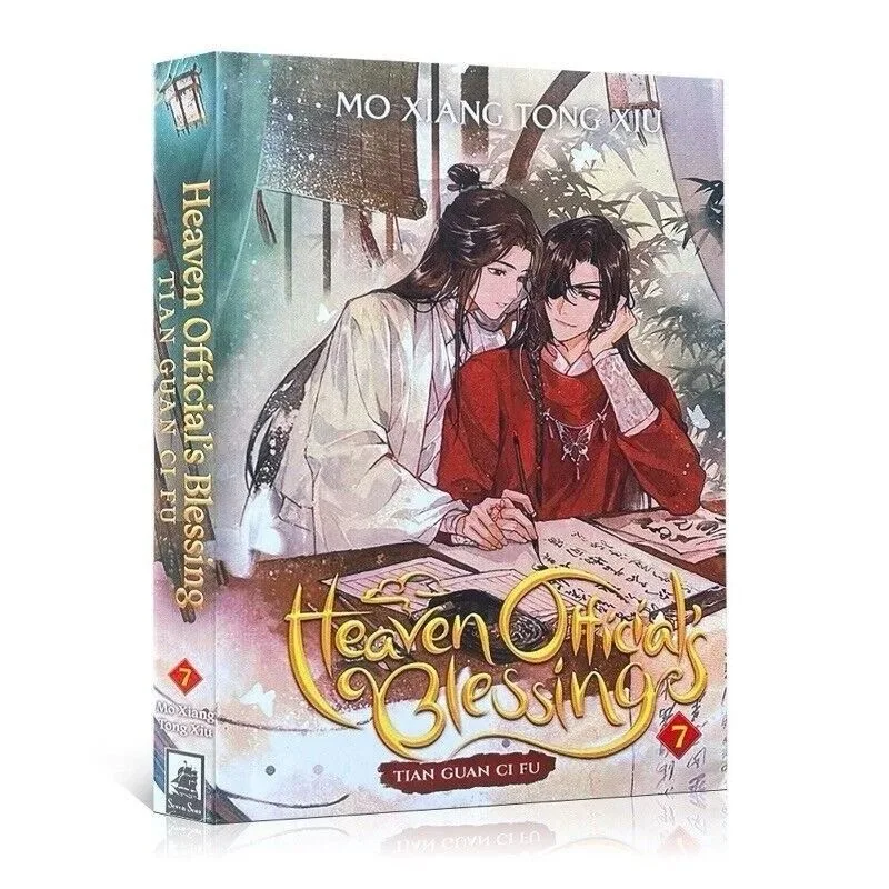 vol.7
