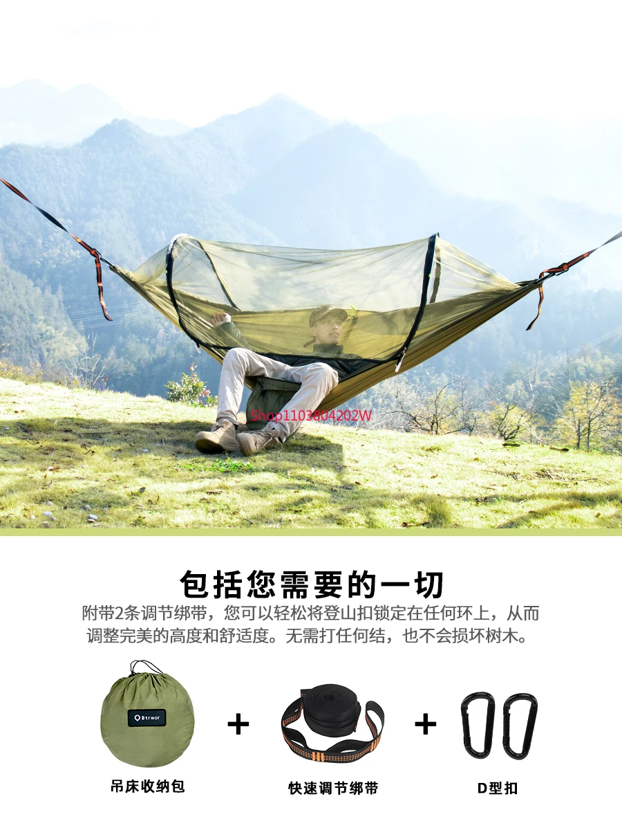 

Автоматический быстро открывающийся гамак BTRWOR, двойная комнатная противоопрокидывающаяся москитная сетка, для одного общежития, для улицы