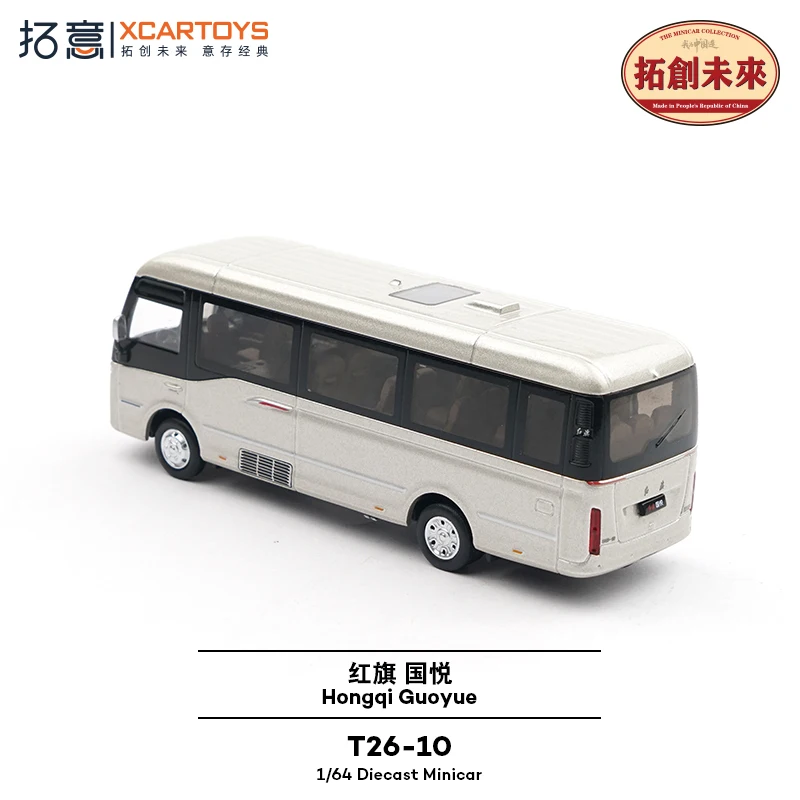 Toy Car XCARTOYS GUOYUE 1:64 (Metal & Plastic Parts) T26-10#