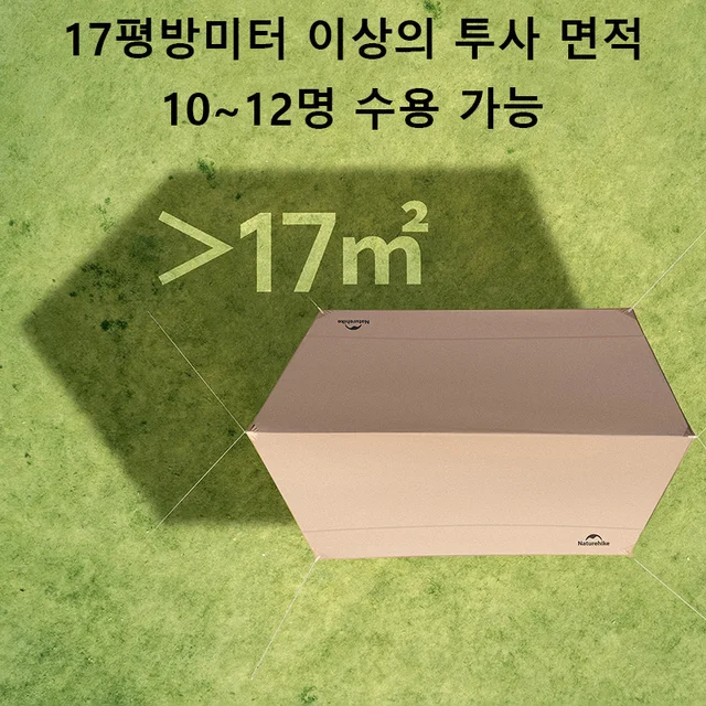 일류 캠핑 편안함을 위한 네이처하이크 캠핑 블랙 코팅 타프 차양 텐트