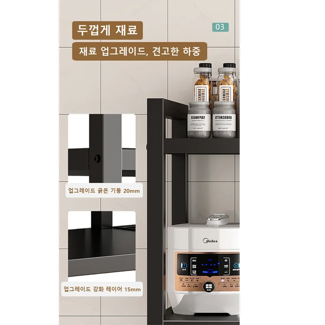 주방 공간을 최적화하고 모든 용품을 정리하는 다목적 보관 솔루션