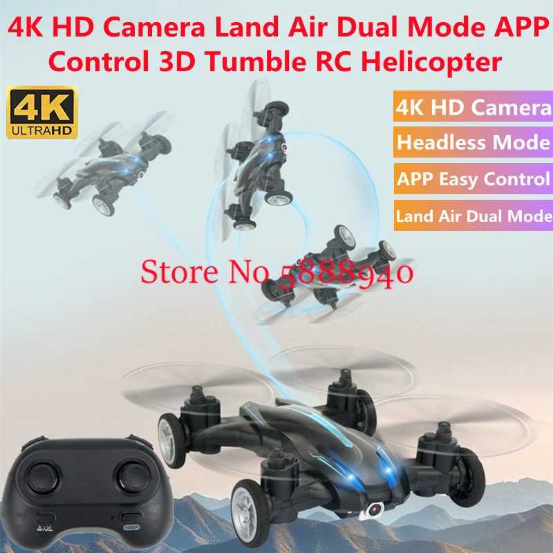 4k-camera-land-air-dual-mode-wifi-fpv-remote-control-quadcopter-24g-app-control-3d-roll-air-pressure-attitude-height-rc-drone