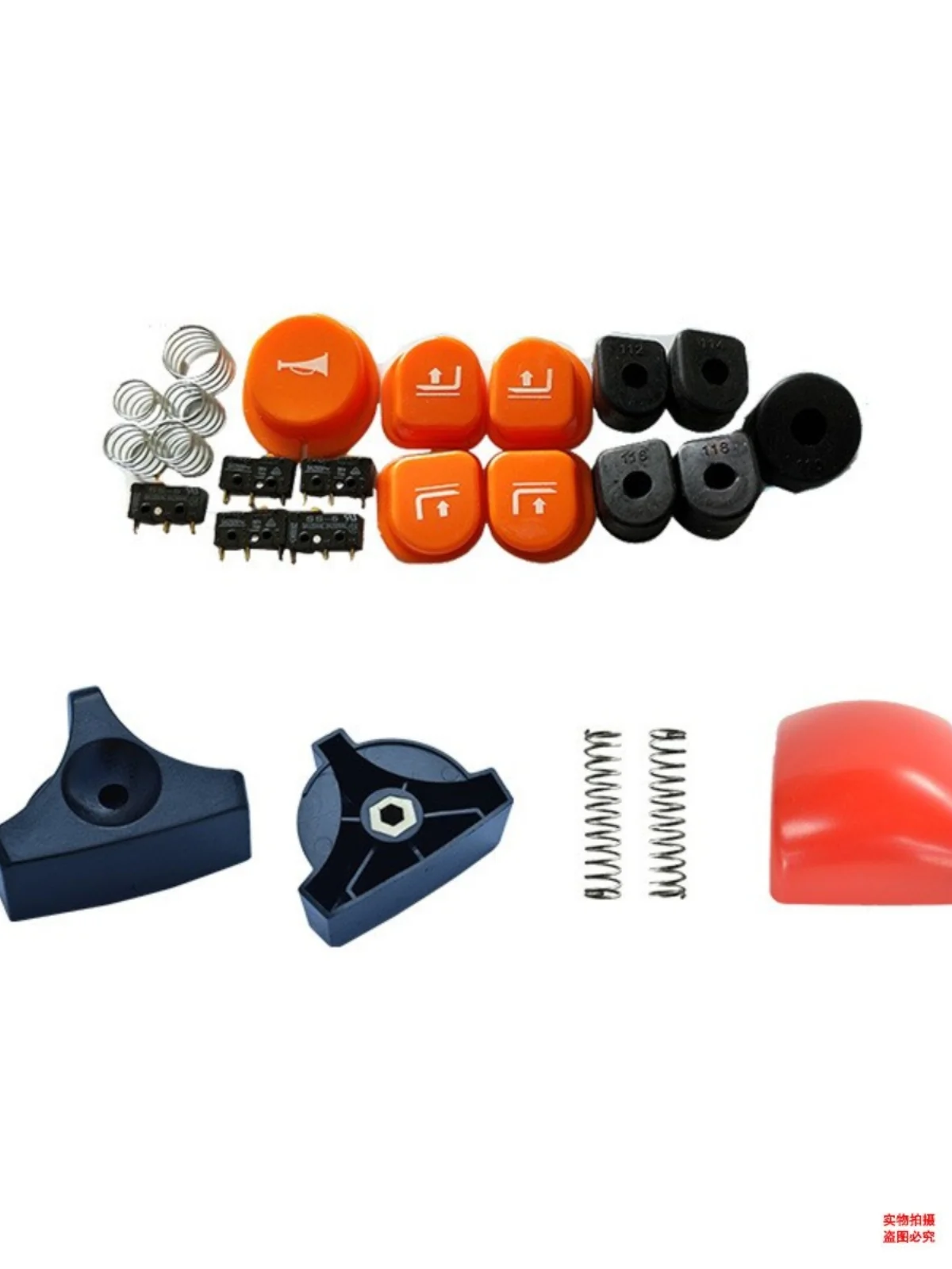 Handle assembly accessories Horn button Belly switch Lifting acceleration knob Forklift accessories