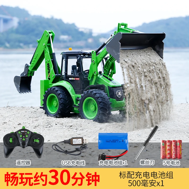 Huina 원격 제어 트럭 양방향 굴삭기 건설 차량, Rc 지게차 수동 굴삭기, 어린이 전기 장난감 선물