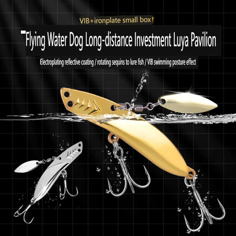 PD fishing gear long shot vib sequins full swim layer iron plate road sub-bait pouting, flying dogs