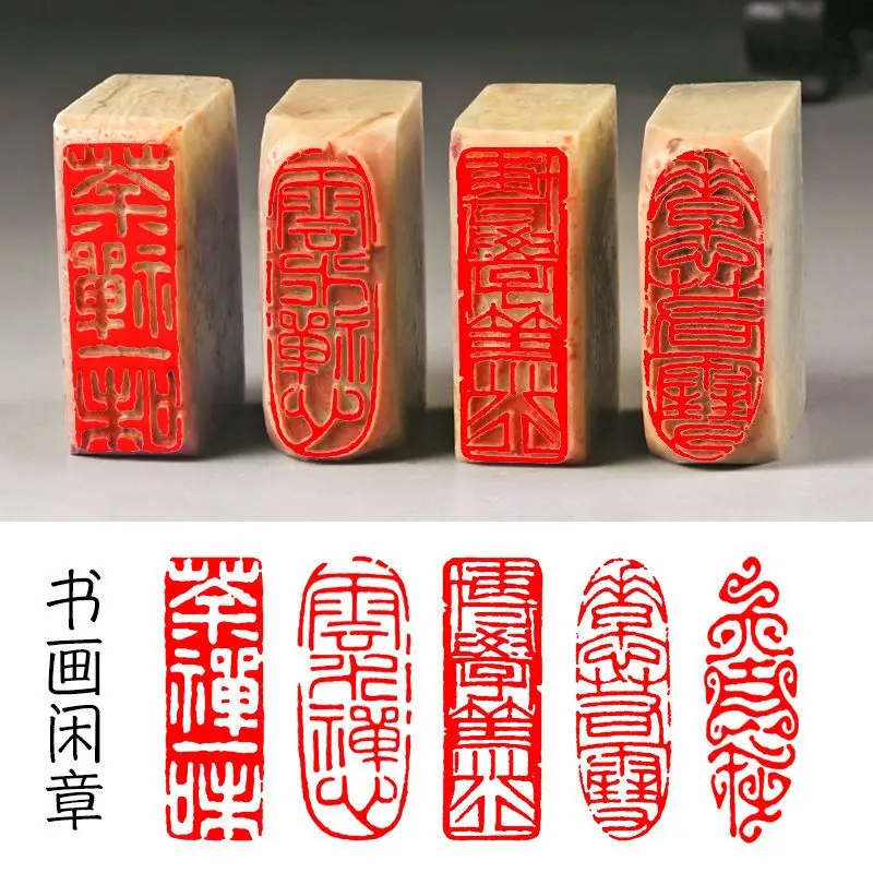 1piece,Finished Seals ,Ready stamp Copy of Old Seals Calligraphy Seal,Stone Stamp Seals Xian Zhang Rectangle Non customized stone finished seal portable rectangle seal brush calligraphy painting stamps chinese ancient book special finished seals