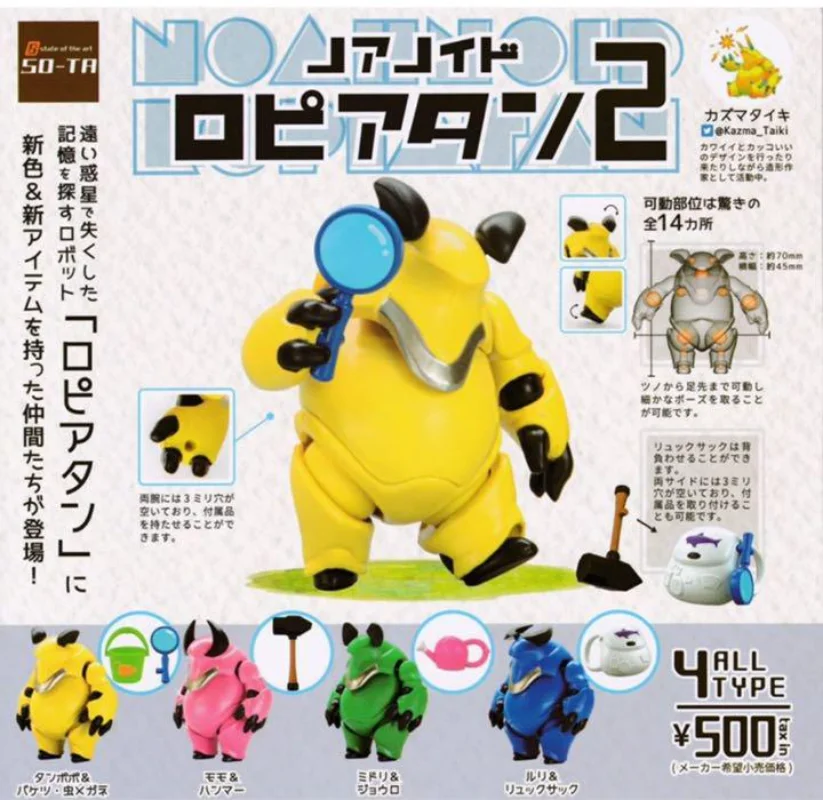 

SO-TA Original Japan Anime Gashapon Cute Movable Forest Elves Armored Robot Kawaii Gacha Capsule Toys Action Figure