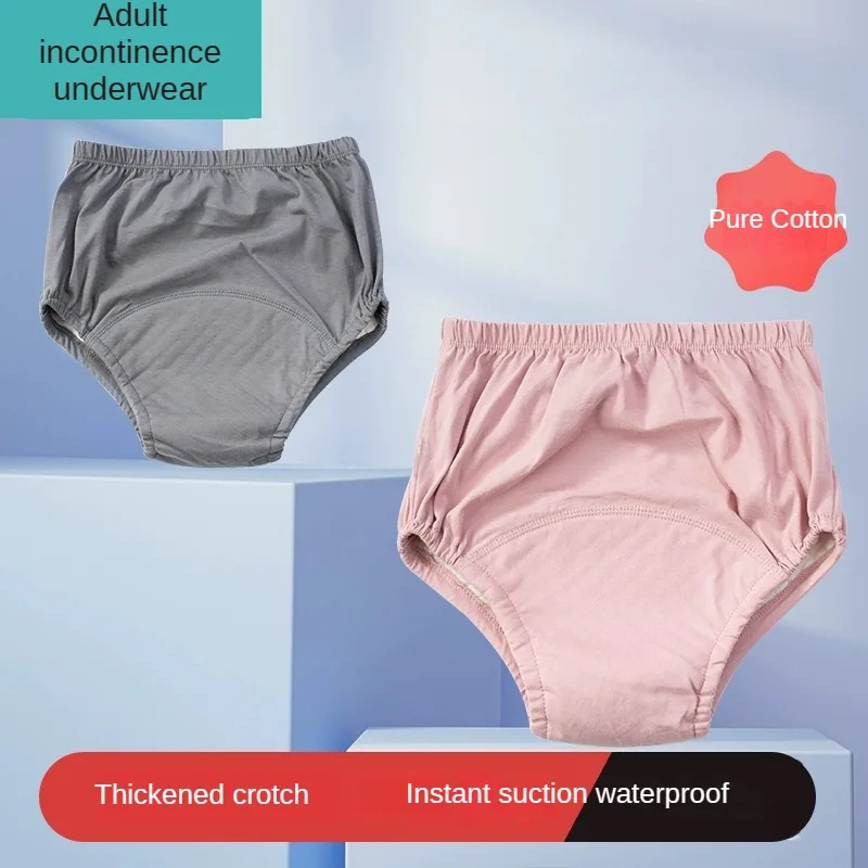 Adult Elderly Incontinence Underwear Leak-Proof Bedridden Paralyzed Washable Diapers for Urinary Incontinence