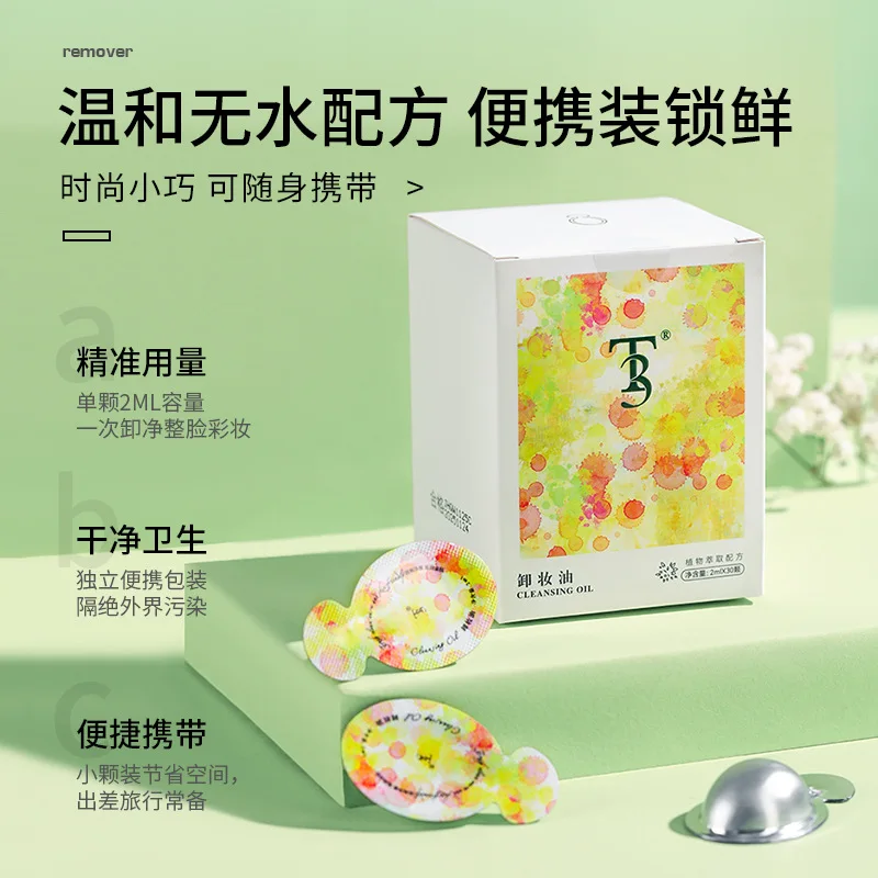 Disposable Portable Makeup Remover Oil Refreshing Eyes, Lips, Face 3-in-1 Gentle Deep Cleansing Cleansing Oil for Travel 4