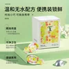 Disposable Portable Makeup Remover Oil Refreshing Eyes, Lips, Face 3-in-1 Gentle Deep Cleansing Cleansing Oil for Travel 4