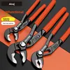 1PC Pump Pliers, Multi-functional Button Pliers, Quick-adjustable Household Adjustable Wrench, Water Pipe Pliers