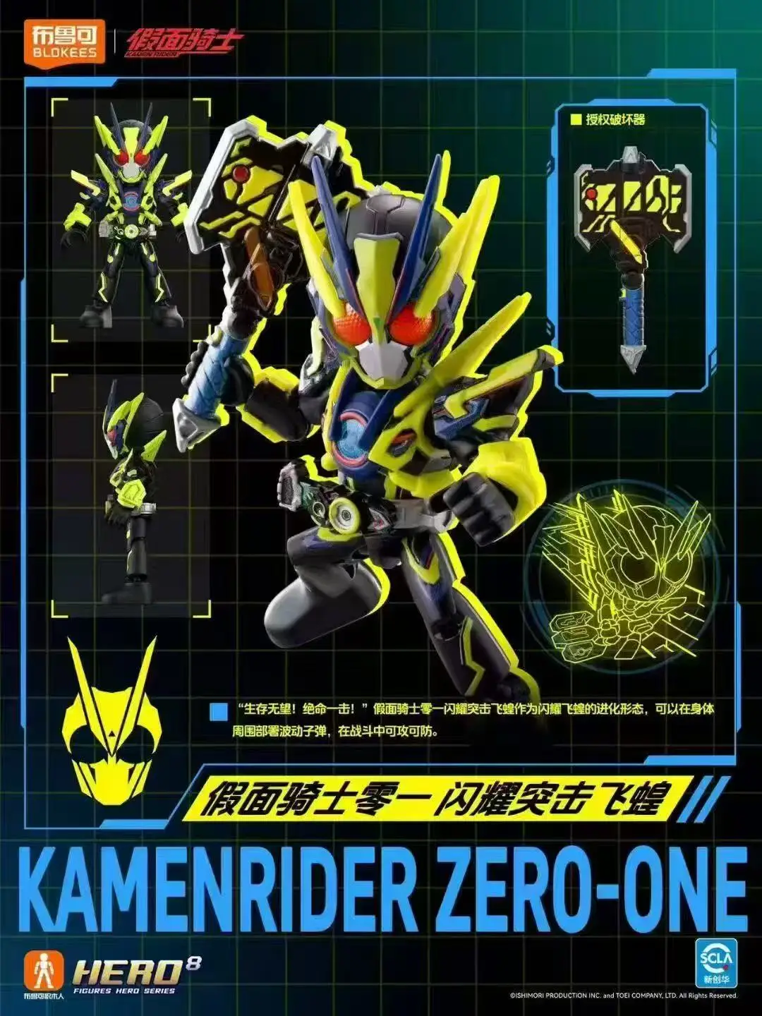 【JOKERD】 零-ZERO- St4 JOKERDRIVER 零-ZERO- St4