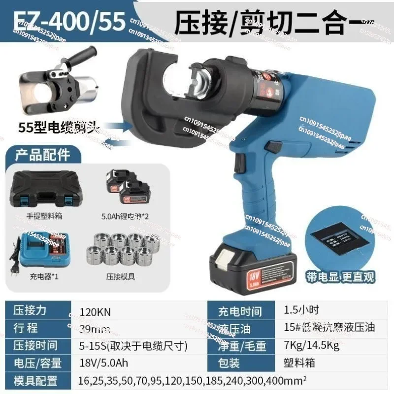 Small Portable Electric Hydraulic Crimping Pliers Lithium Battery Copper Aluminum Terminal Charging Crimping Electricians 5