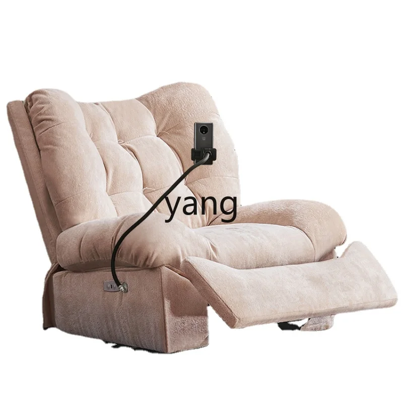 

Yhl First-Class Space Sofa Living Room Rocking Chair Lazy Sofa Recliner Cream Style