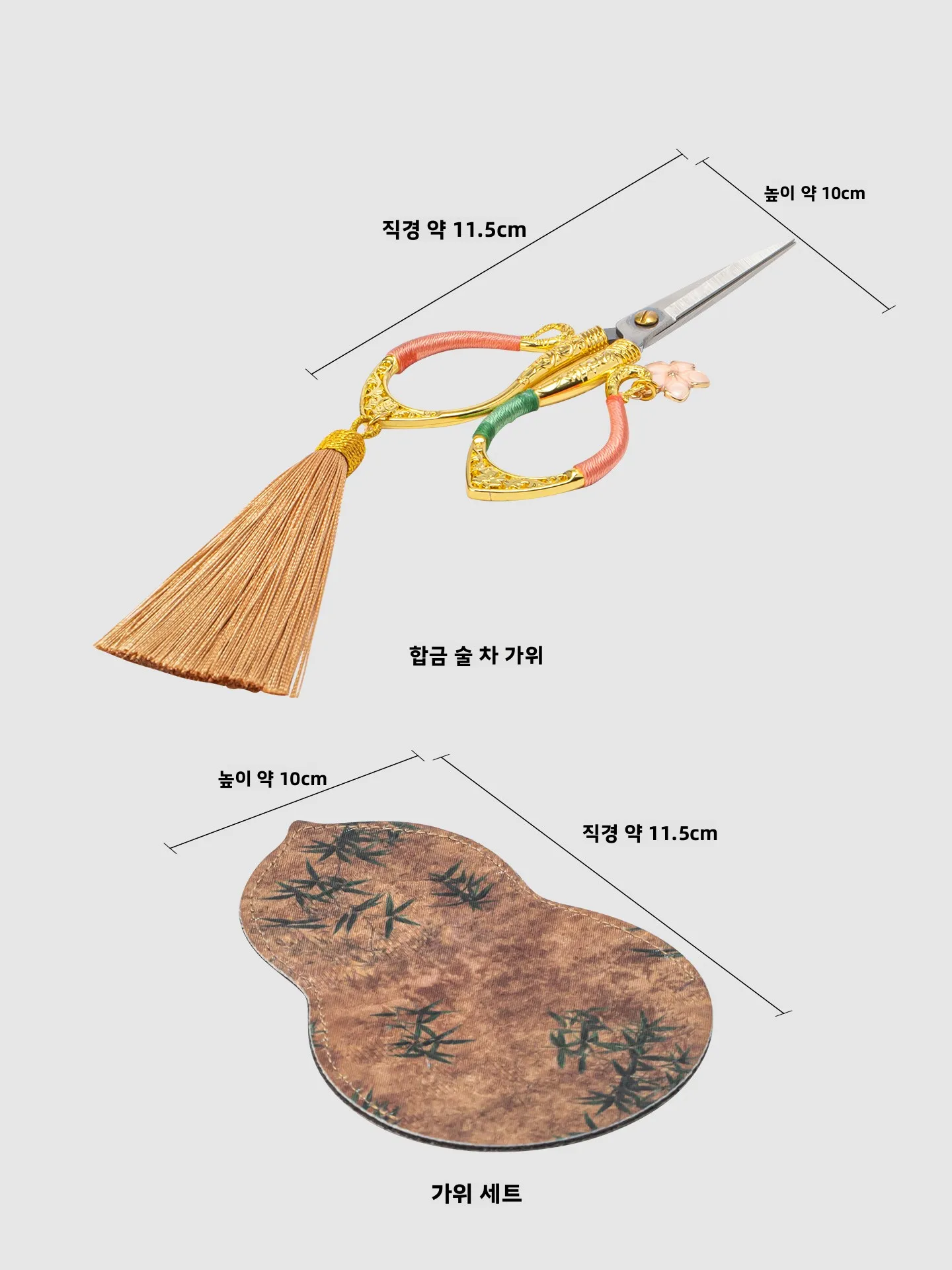 새로운 중국 스타일 차 가위 여성용 우아한 다도 가위 특별 가방 액세서리 선(禪) 고대 다도 용품