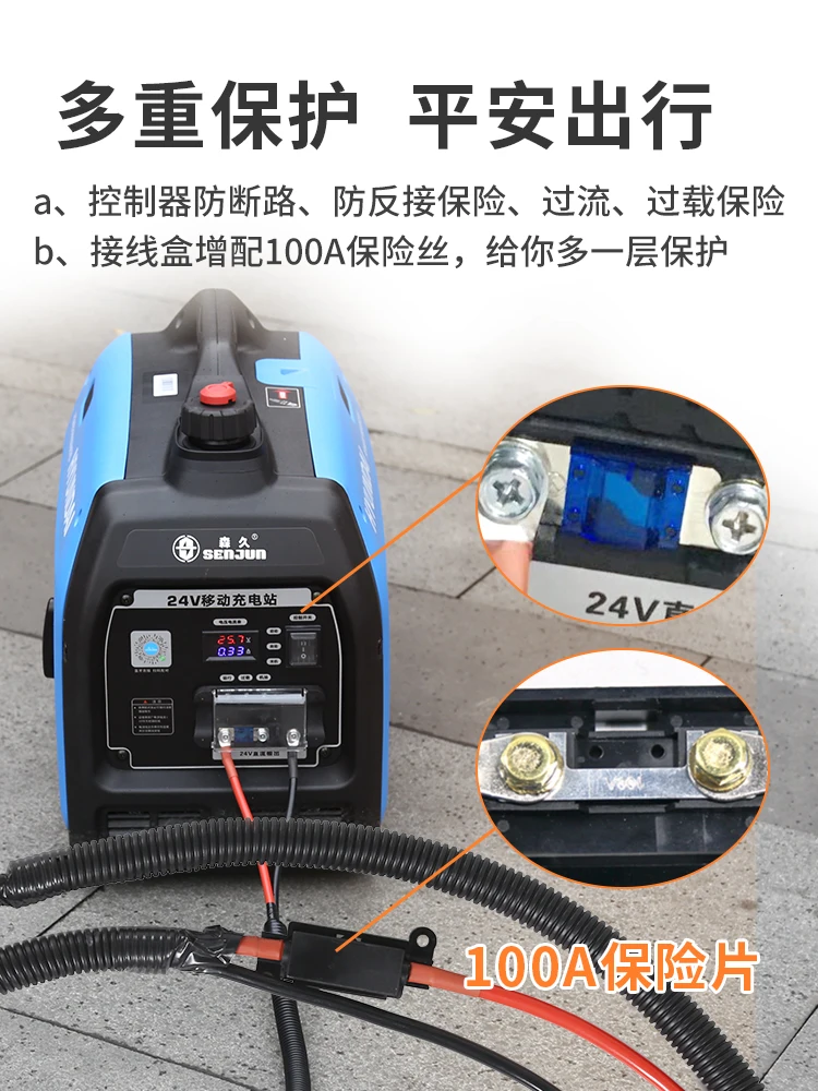 Climatiseur de stationnement portable silencieux, générateur 24V, Bluetooth, démarrage et arrêt à distance, essence, développements de batterie DC