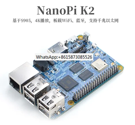 

Б/у разборная площадка NanoPi K2 (Amlogic S905), макетная плата