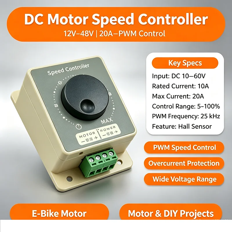 12V-48V 20A PWM DC 모터 속도 컨트롤러 (홀 센서 포함, 전기 자전거용)