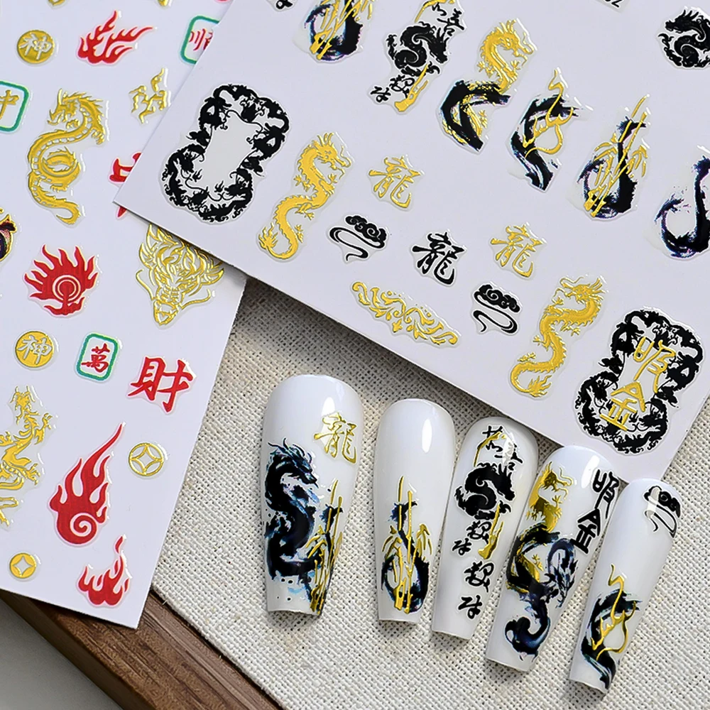 6pcs 부의 신 네일 아트 스티커 잉크/금박 드래곤 마작 패턴 중국어 네일 아트 데칼 한자 매니큐어 액세스