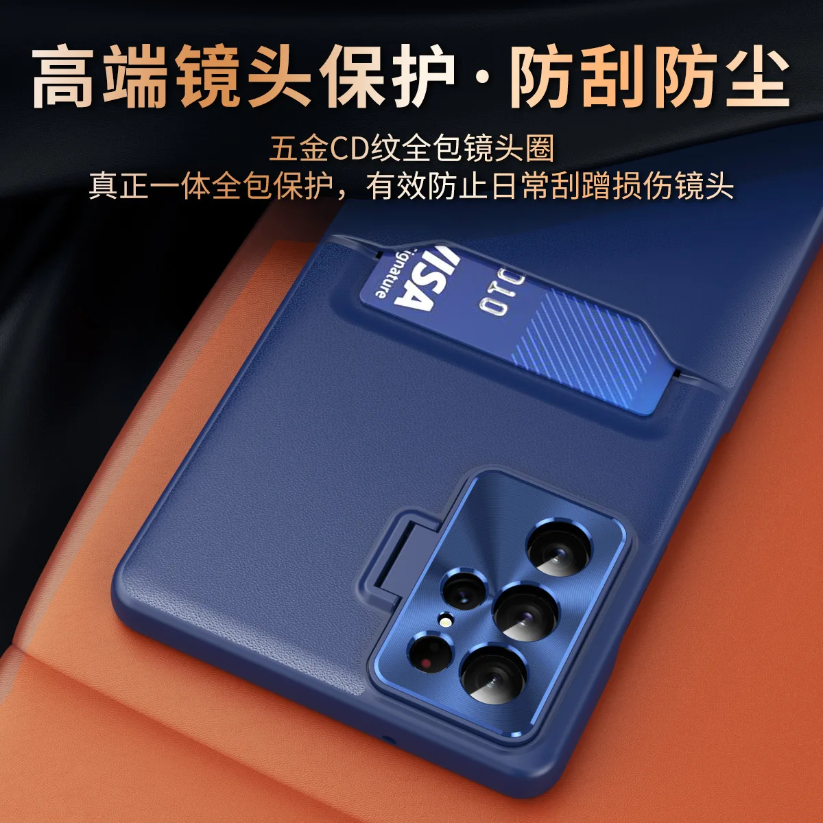 Suitable Case For Samsung S23ultra/s22plusPU Card Slot Lens Holder Note20 Anti Drop Business Protective Case