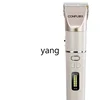 L'm'm Men's Own Hair Cutting Adult Household Clippers Professional Shaving Hair Salon Shop Dedicated 1