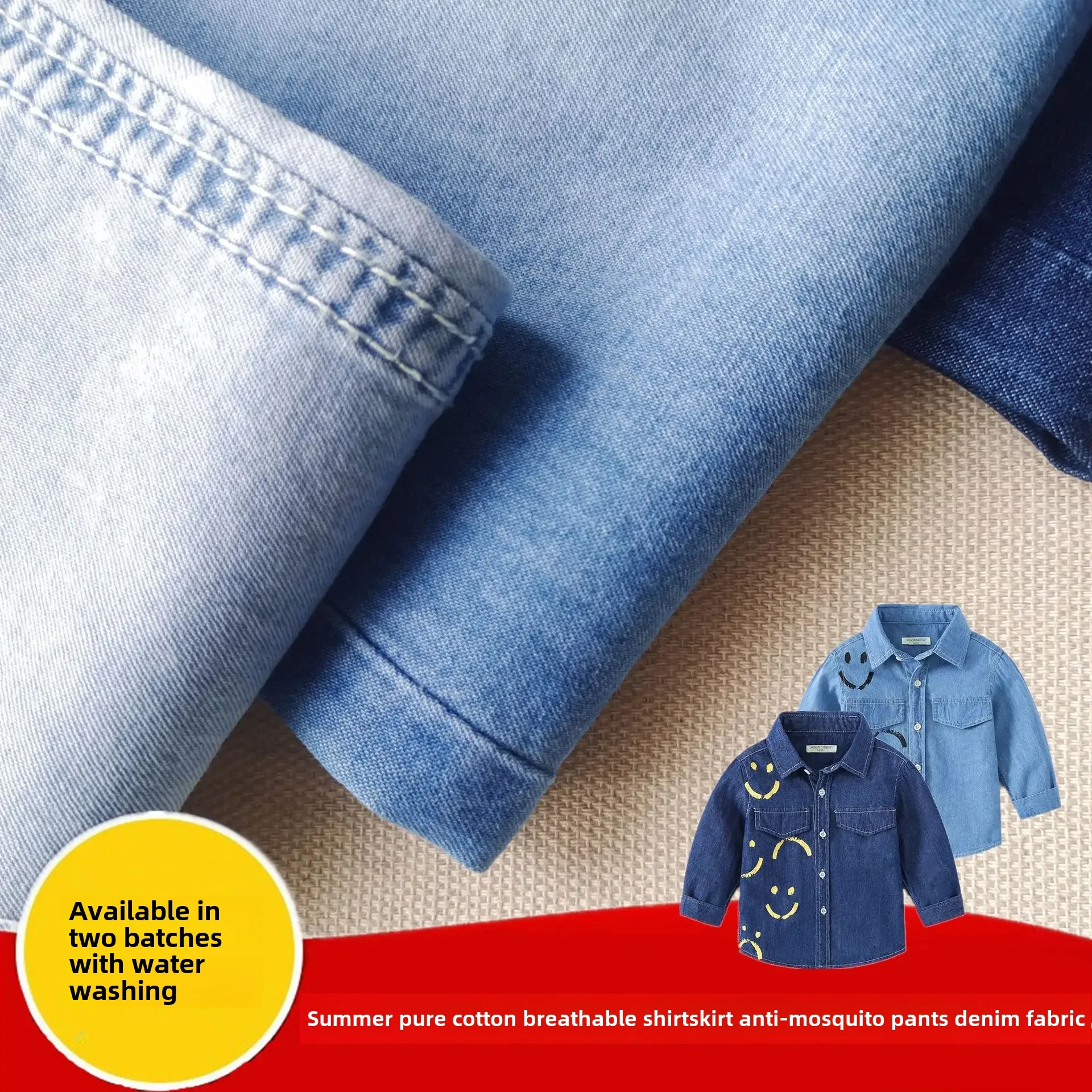 Lightweight Non-Stretch Cotton Denim Fabric 150g for Shirts Pants Summer Fashion Jeanswear Thin Cotton Material No Elastic