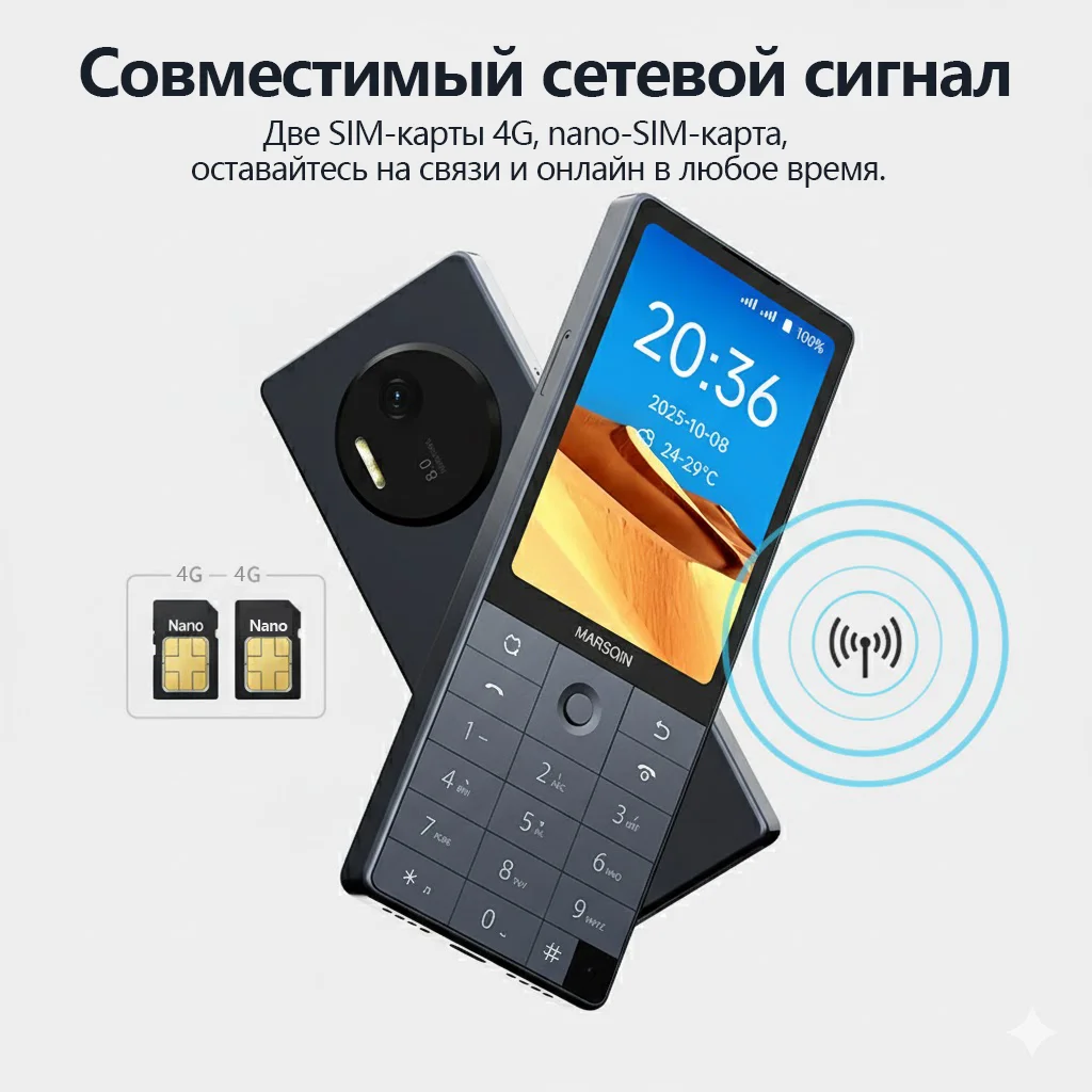 Смартфон Qin F25 с Русской Клавиатурой: MTK8786, Android 14 (Google Play), 6+128GB, Две SIM, Wi-Fi