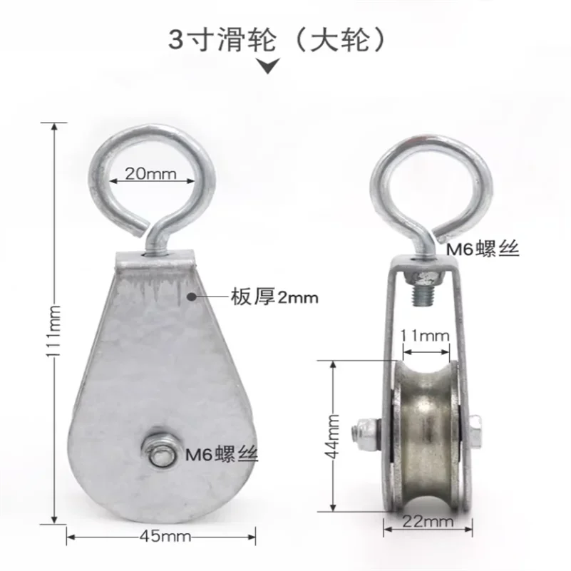 Crane Cable Suspension Pulley Lifting Ring Bearing Pulley Micro Steel Wire Rope Support 25KG