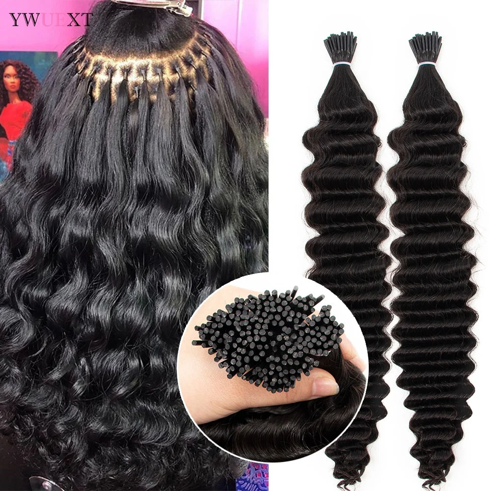 Loose Deep Wave Micro Link I Tip Hair Extensions 12"-26" Brazilian Virgin Human Hair Micro Ring 50pcs/pack