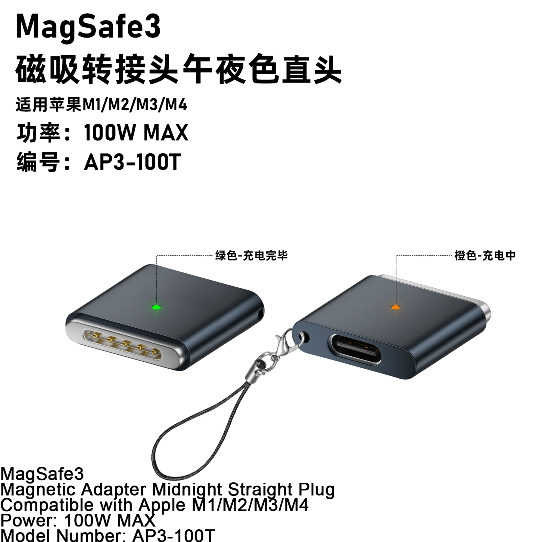 Basesailor USB C to Magnetic 3 Cable for MacBook Air Charger 6.6FT/2M,140W Type C to Mag Safe 3 Fast Charging Cord for MacBook Air (15/13 M5,M4,M3,M2),Pro (16/14 M5 Max 2026,2025,2024,2023,2021