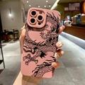 Pink-YYDSM3202