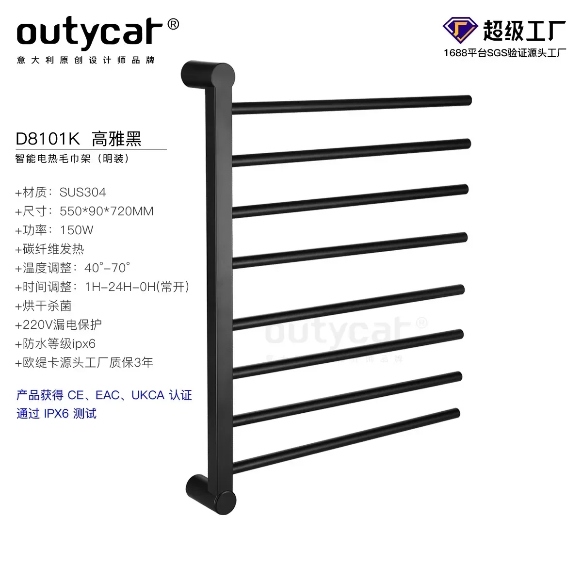 Black and white concealed electric bath towel rod household heating dry bath towel rod surface mounted stainless steel electric