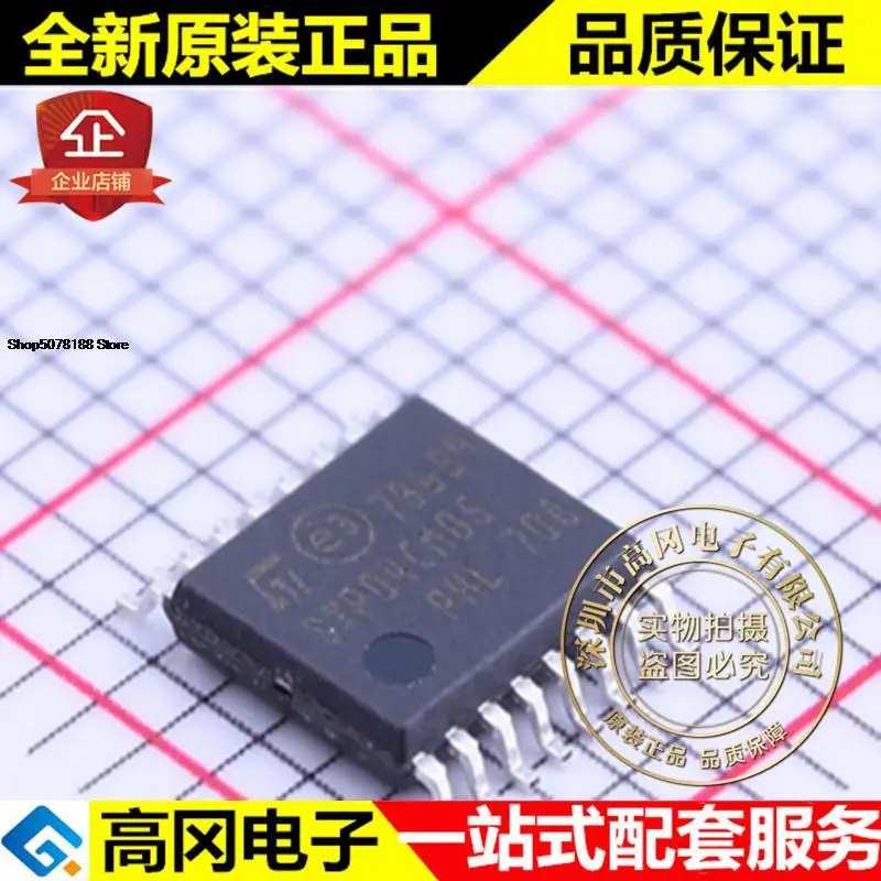

5pieces STP04CM05XTTR HTSSOP-16 STP04CM05 ST
