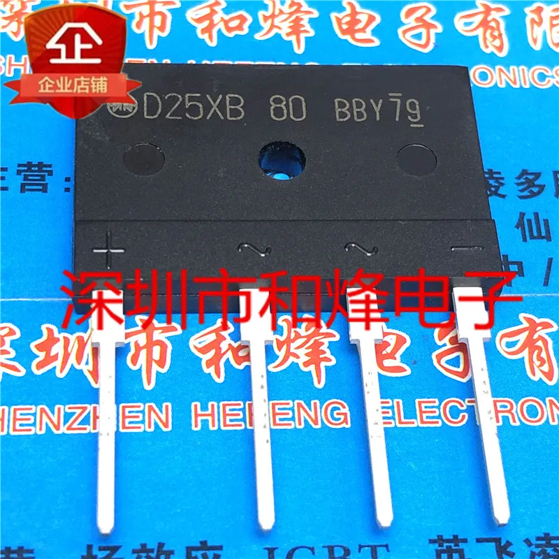 

(5PCS/LOT) D25XB80 800V 25A New Original Stock Power chip