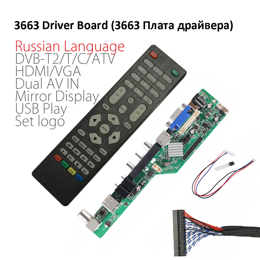 Universal Scaler Kit 3663 Tv Controller Driver Board Digital Signal Dvb-c Dvb-t Dvb-t Universal Lcd Upgrade 3463a With Lvds - Integrated Circuits - AliExpress - избранное