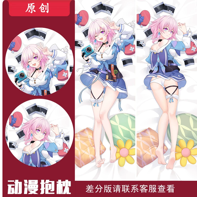 

Japanese Anime Honkai March 7th Sexy Cartoon Dakimakura Hugging Body Pillow Case Cover Pillowcase Cushion Bedding Gifts YY