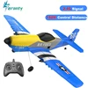 RC Glider Plane 2.4G Signal KF602 Glider Remote Control Fighter Fixed Wingspan Glider Outdoor RC Warbird Airplane Toys Gifts 1
