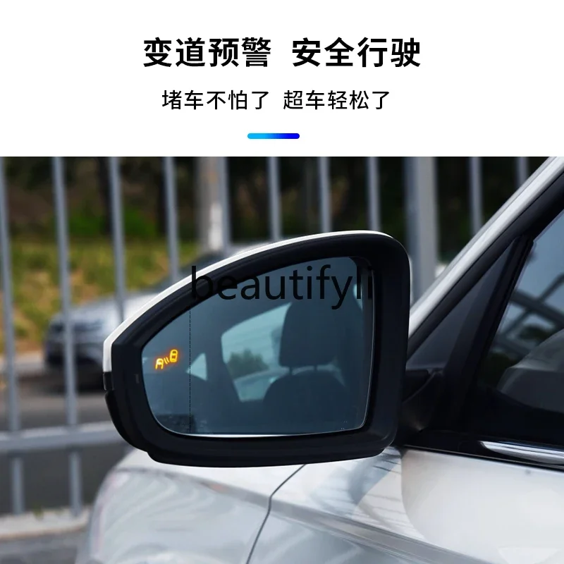 Blind spot detection and line assist BSD system Langyi Bora Golf Tiguan L Touareg lane change blind spot