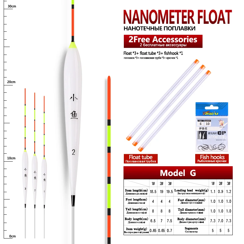 main image of 3pcs/lot Shallow Water Fishing